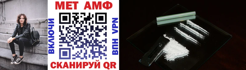 Купить  Пучеж  АМФЕТАМИН 97% 