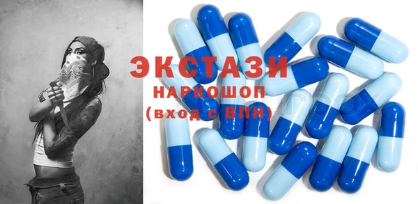 синтетический гашиш Гусиноозёрск