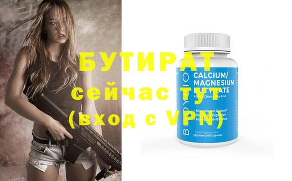 гидропоника Горняк