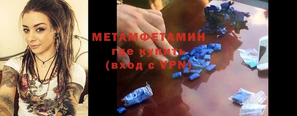 гидропоника Горняк