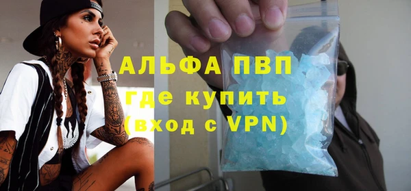 гидропоника Горняк
