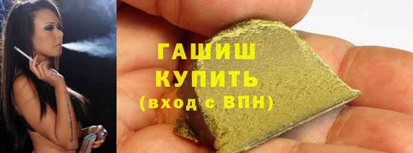 гидропоника Горняк