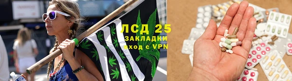 синтетический гашиш Гусиноозёрск