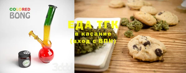 синтетический гашиш Гусиноозёрск