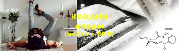 скорость mdpv Горнозаводск