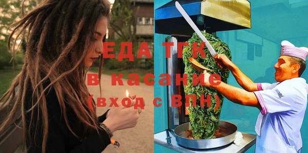 гашик Горно-Алтайск