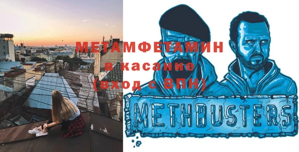 скорость mdpv Горнозаводск