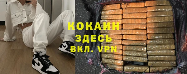 синтетический гашиш Гусиноозёрск