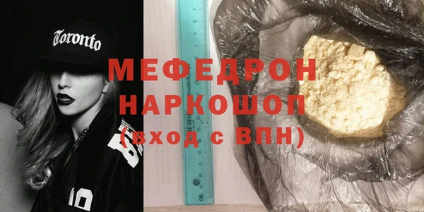 синтетический гашиш Гусиноозёрск