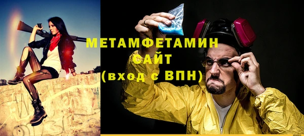 гашик Горно-Алтайск