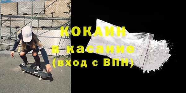 синтетический гашиш Гусиноозёрск
