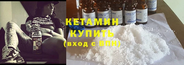 синтетический гашиш Гусиноозёрск