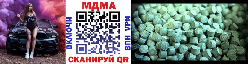 МДМА молли  Купить закладки  Пучеж 