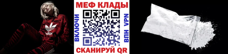 Купить где  Пучеж  Меф кристаллы 