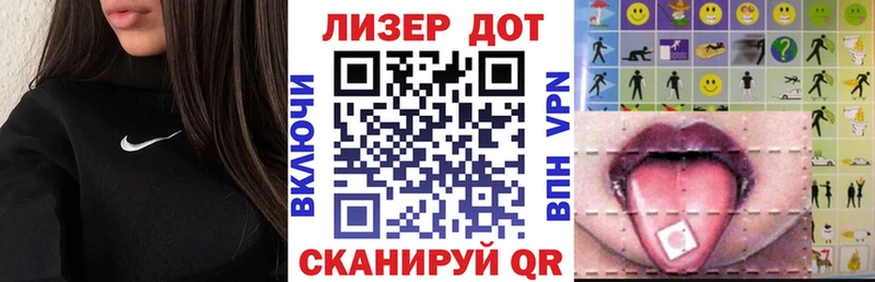 Купить где  Пучеж  Наркотические марки 1,8мг 